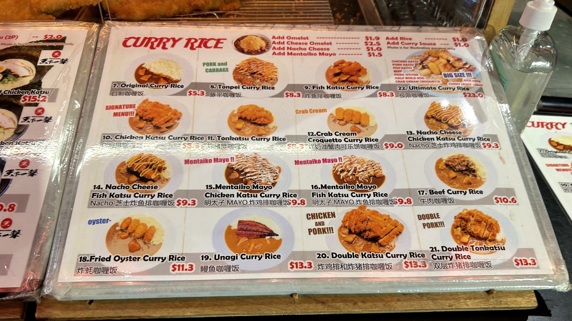 Washoku Goen Woodlands 9