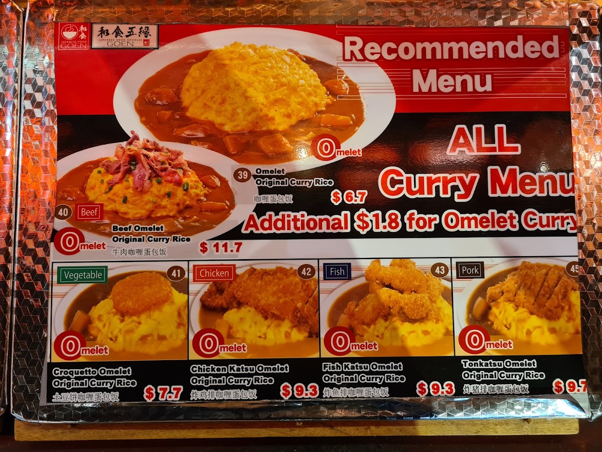 Washoku Goen Woodlands 10