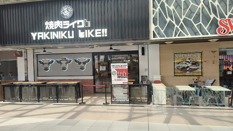 Yakiniku Like photo 8