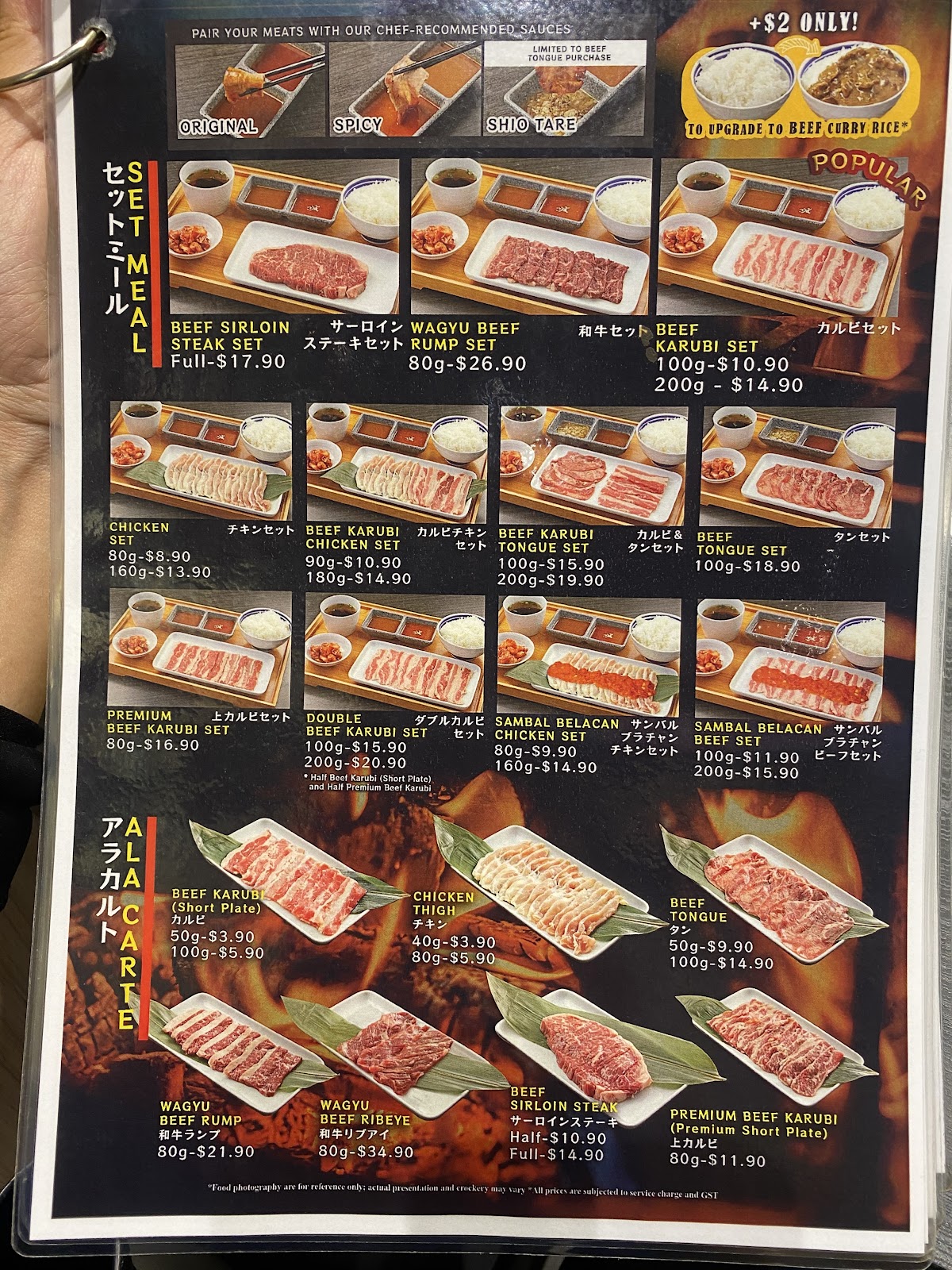 Yakiniku Shokudo at Velocity@Novena Square Woodlands