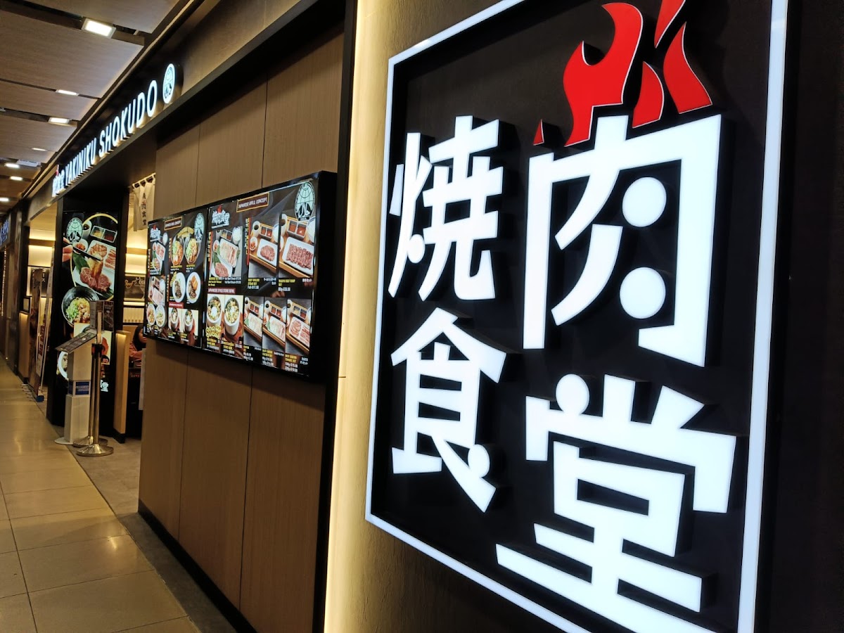 Yakiniku Shokudo Woodlands 10