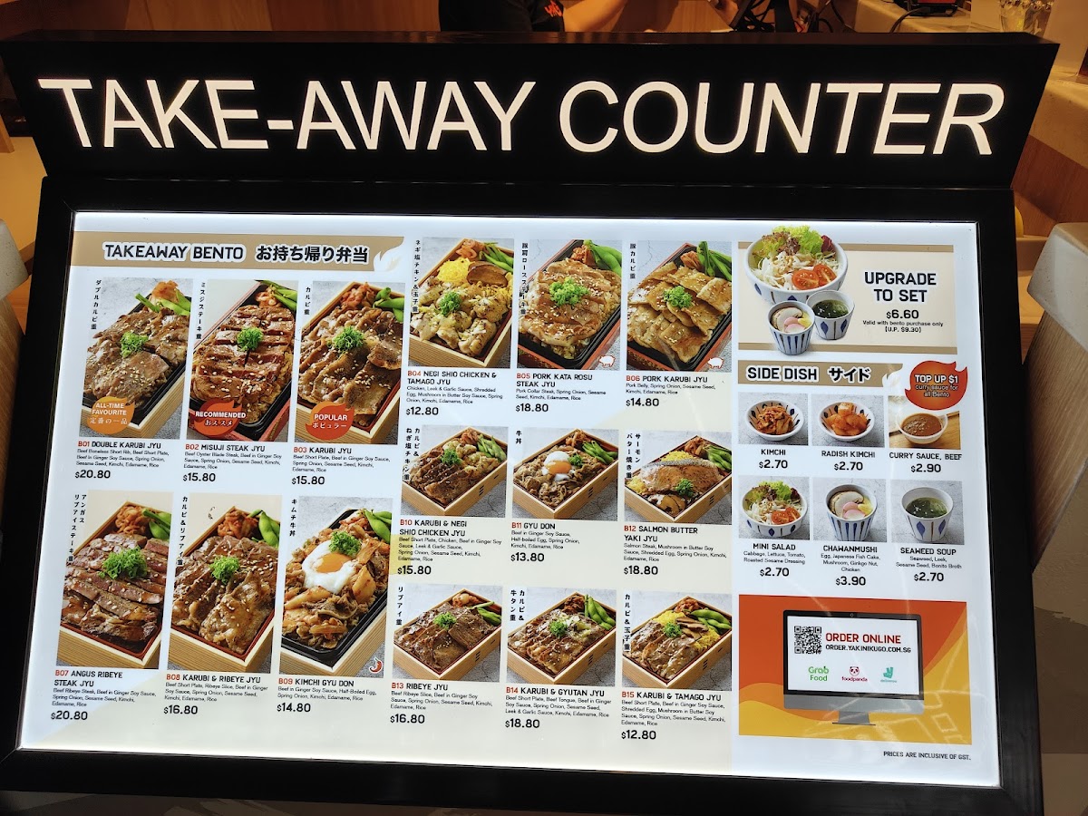 Yakiniku Shokudo Serangoon 8