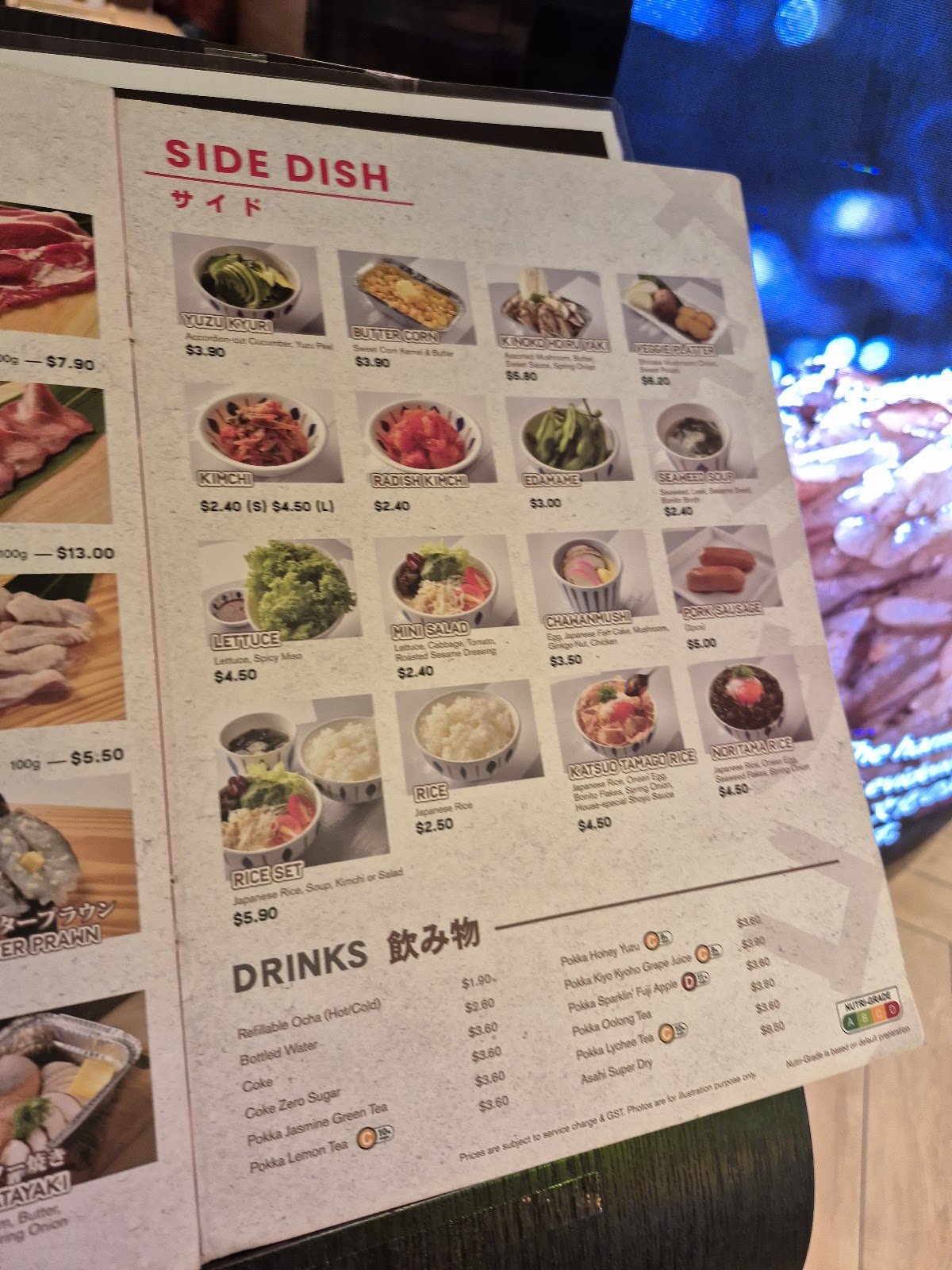 Yakiniku Shokudo Serangoon 9