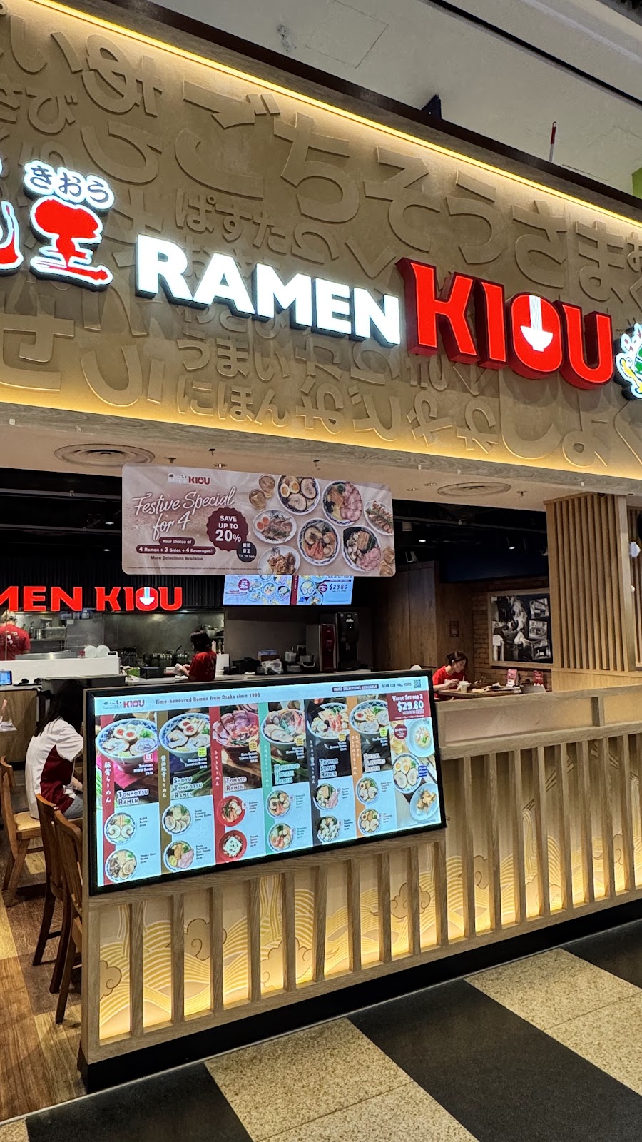 YAYOI at NEX Woodlands